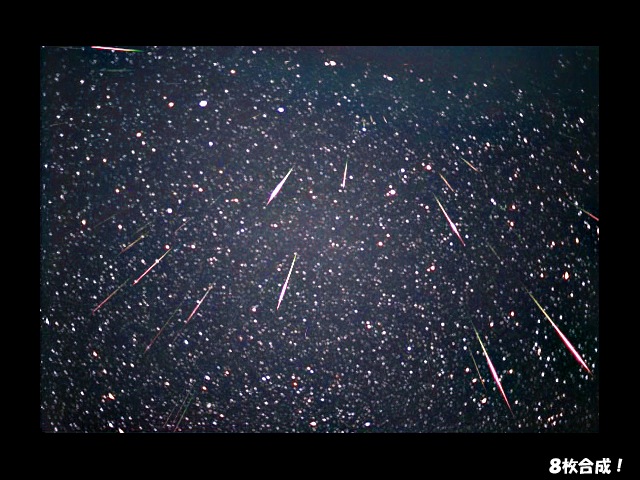 しし座流星群2001
